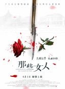 奈津音秋帆
